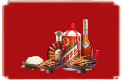 静乐县烟酒回收礼品.jpg