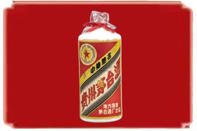 静乐县烟酒回收地方国营茅台酒.jpg