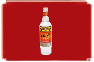 静乐县烟酒回收杜康.jpg