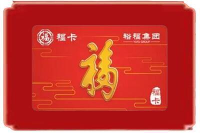 静乐县烟酒回收副卡.jpg